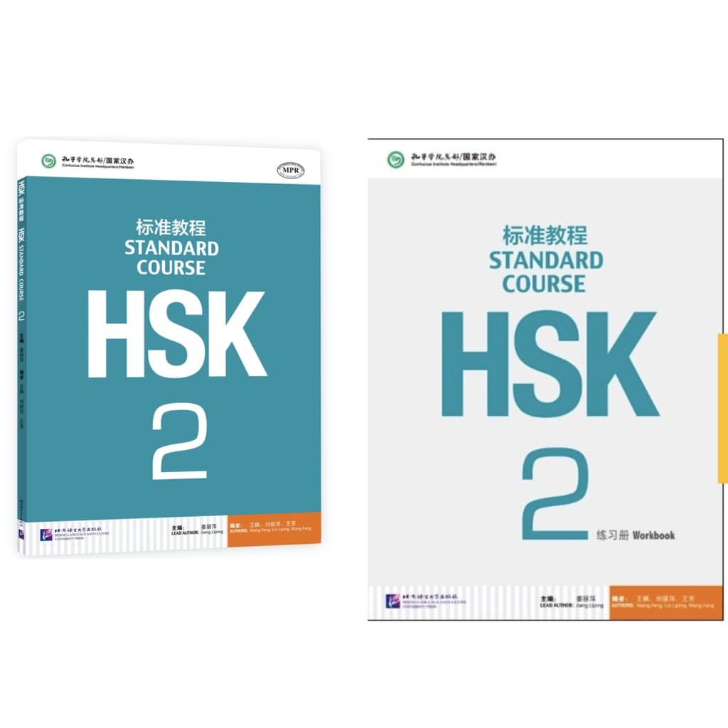 มีส่งด่วน หนังสือ HSK1-6 「แถมเฉลย」ชุดหนังสือเตรียมสอบ HSK标准教程 HSK Standard Course #ส่งรวดเร็ว รูปที่ 4