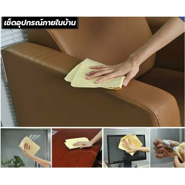 ผ้าชามัวร์ ผ้าเช็ดรถยนต์ ดูดซับน้ำดีมากแห้งเร็ว รูปที่ 3