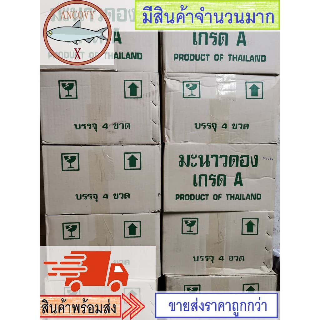 มะนาวดองเกรด A ขนาด 2 กิโลกรัม รูปที่ 3