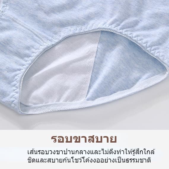 กางเกงประจําเดือนกันรั่วสําหรับเด็กหญิงอายุ 10-18 ปี ระบายอากาศ ต้านเชื้อแบคทีเรีย มีสีชมพู เทา น้ําเงิน รูปที่ 5