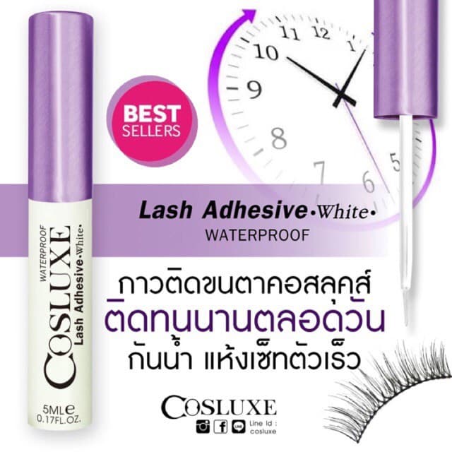 Boombeautyonline | กาวติดขนตาปลอม Cosluxe คอสลุค กาวติดขนตา Cosluxe lash adhesive กาวติดขนตากันน้ำ กาว รูปที่ 2