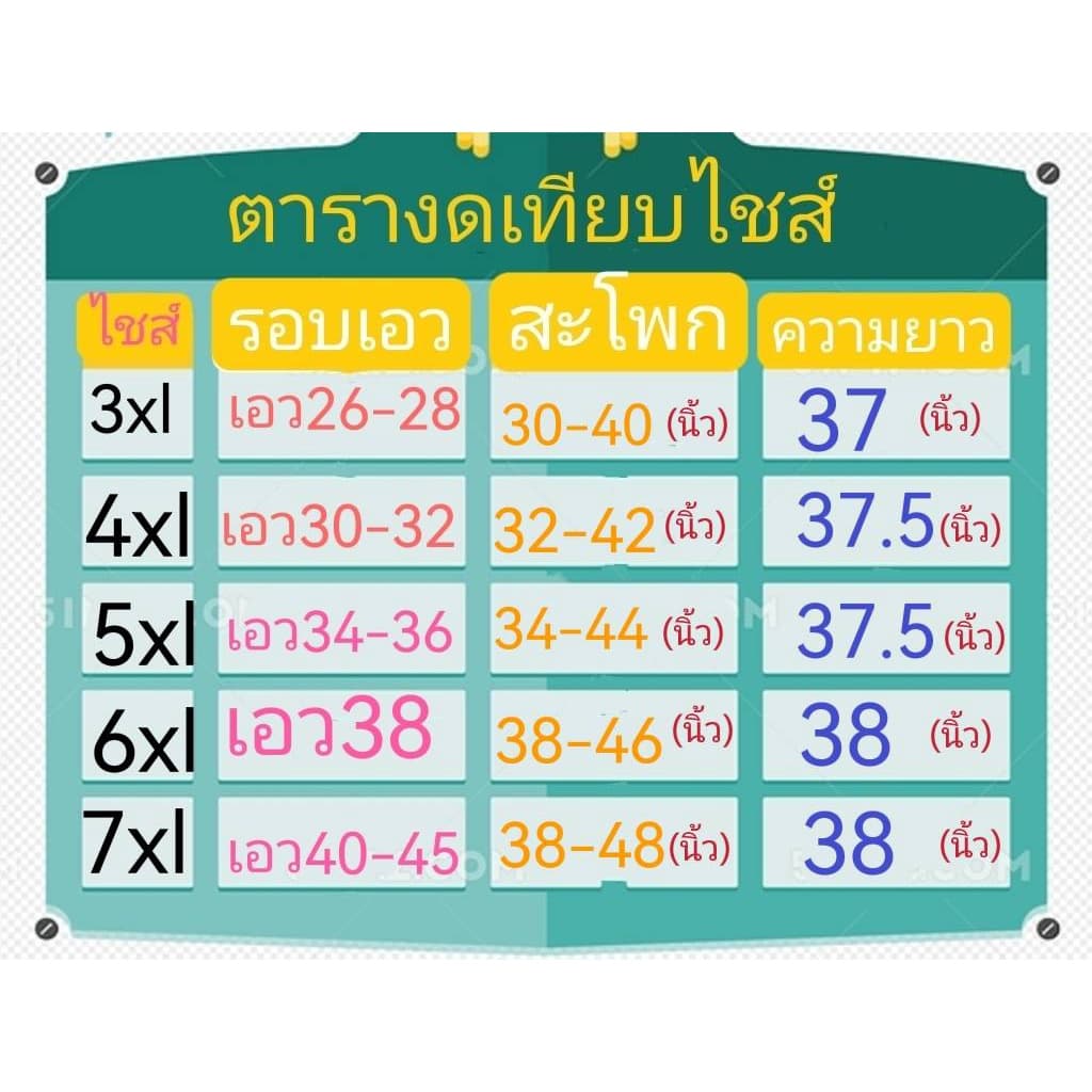 #กางเกงขายาวผู้หญิง"กางเกงขายาวผ้ายืดเกาหล" ราคาพิเศษของมาใหม่050 รูปที่ 8