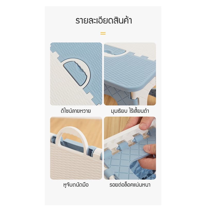 เก้าอี้พับ พกพาสะดวก ใช้ได้อเนกประสงค์ ใช้ปิคนิค วัสดุพลาสติก คุณภาพดี แข็งแรง รีวิวแท้ รูปที่ 3