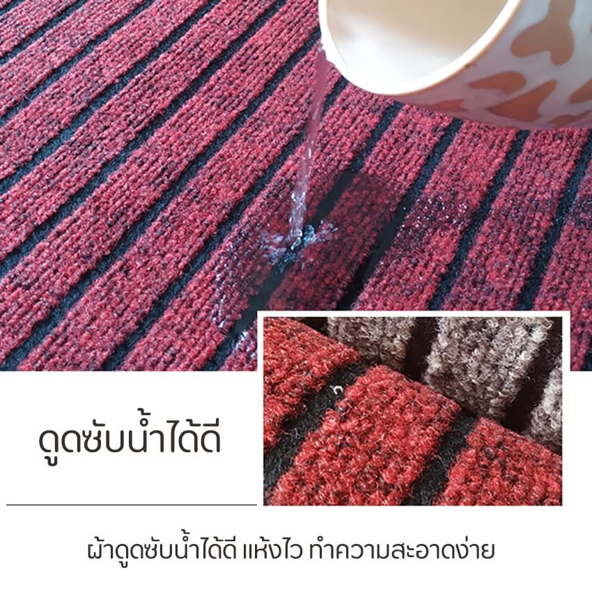 KinGrace-พรมปูพื้น พรมไนล่อน พรมดักฝุ่น PVC กันลื่น จากไทย รุ่น XD-T6 รูปที่ 8