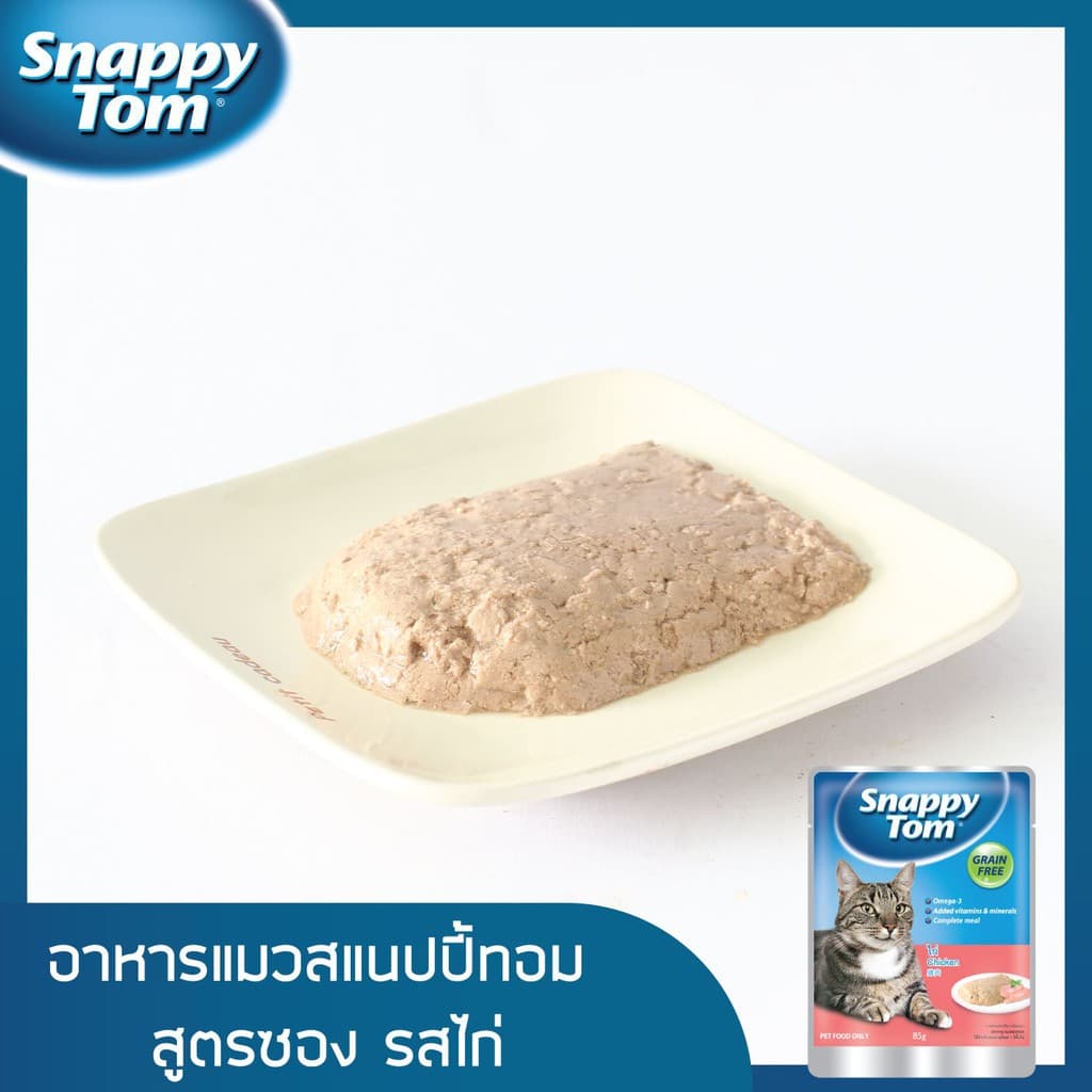 สแนปปี้ทอม อาหารแมวขนาด 85 กรัม สูตรไก่ x12 ซอง (Snappy Tom CAT FOOD 85 g. Chicken x12 pouches) รูปที่ 2