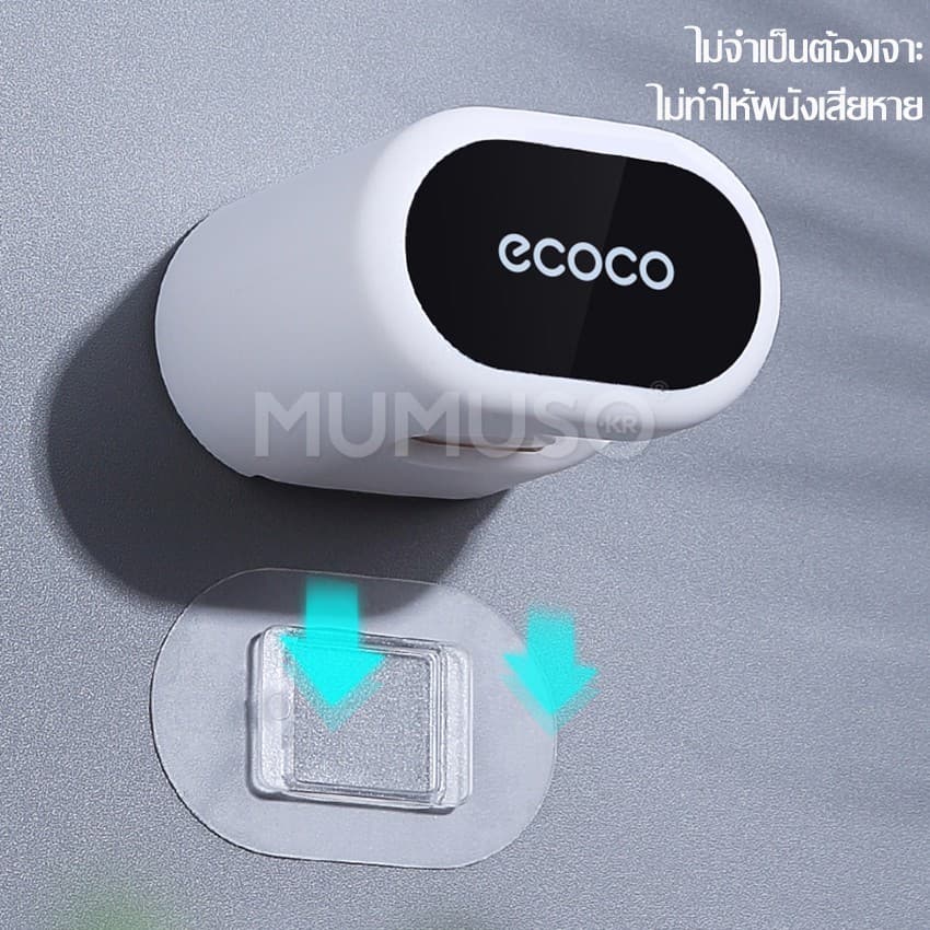 Ecoco ตัวหนีบติดผนัง ที่หนีบไม้ถูพื้นติดผนัง หนีบด้ามไม้กวาด จัดเก็บอุปกรณ์ ไม้ถูพื้น รูปที่ 5