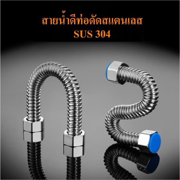 ท่อดัดสแตนเลส4หุนsus304ทั้งสายและหัว รูปที่ 1