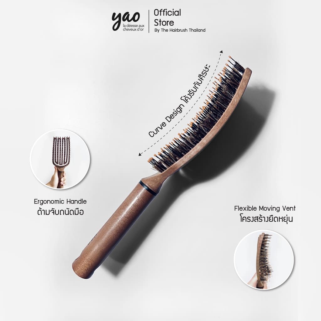 YAO Moving Flip Boar Brush หวีขนหมูป่าแท้สำหรับบำรุงเส้นผมให้เงางามเป็นธรรมชาติขนาดใหญ่พิเศษหวีได้ทั่วถึงกว่าสำหรับผมยาว รูปที่ 8