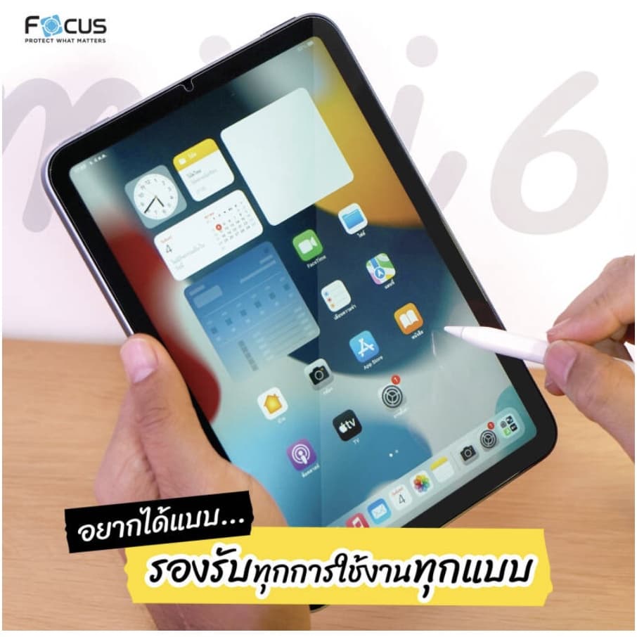 Focus ฟิล์มกระจกนิรภัย แบบใส รุ่น Xiaomi Pad 6, Pad 7, Pad 8, Pad 8 Pro, Pad Mini, Redmi pad 2 9.7, Huawei Mate Pad 10.4 รูปที่ 6