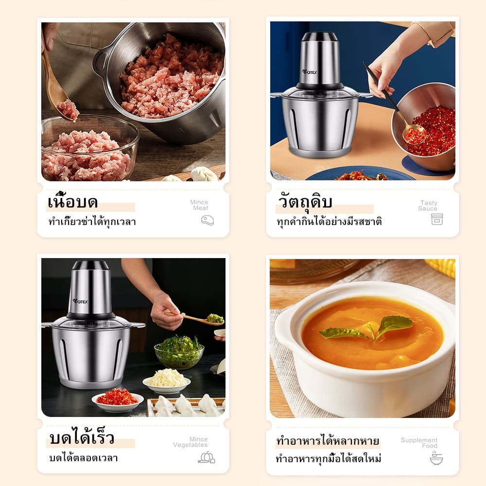 Yotex เครื่องปั่นอเนกประสงค์ เครื่องปั่นพริก 400W เครื่องบดหมู 2L 4ใบมีด ใช้งานง่าย รูปที่ 3