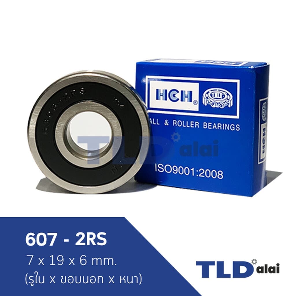 อะไหล่ ตลับลูกปืน 607 #2RS ขนาด 7x19x6mm. ฝายาง2ข้าง ball bearing ยี่ห้อ HCH แบรนด์ชั่นนำ ... รูปที่ 2