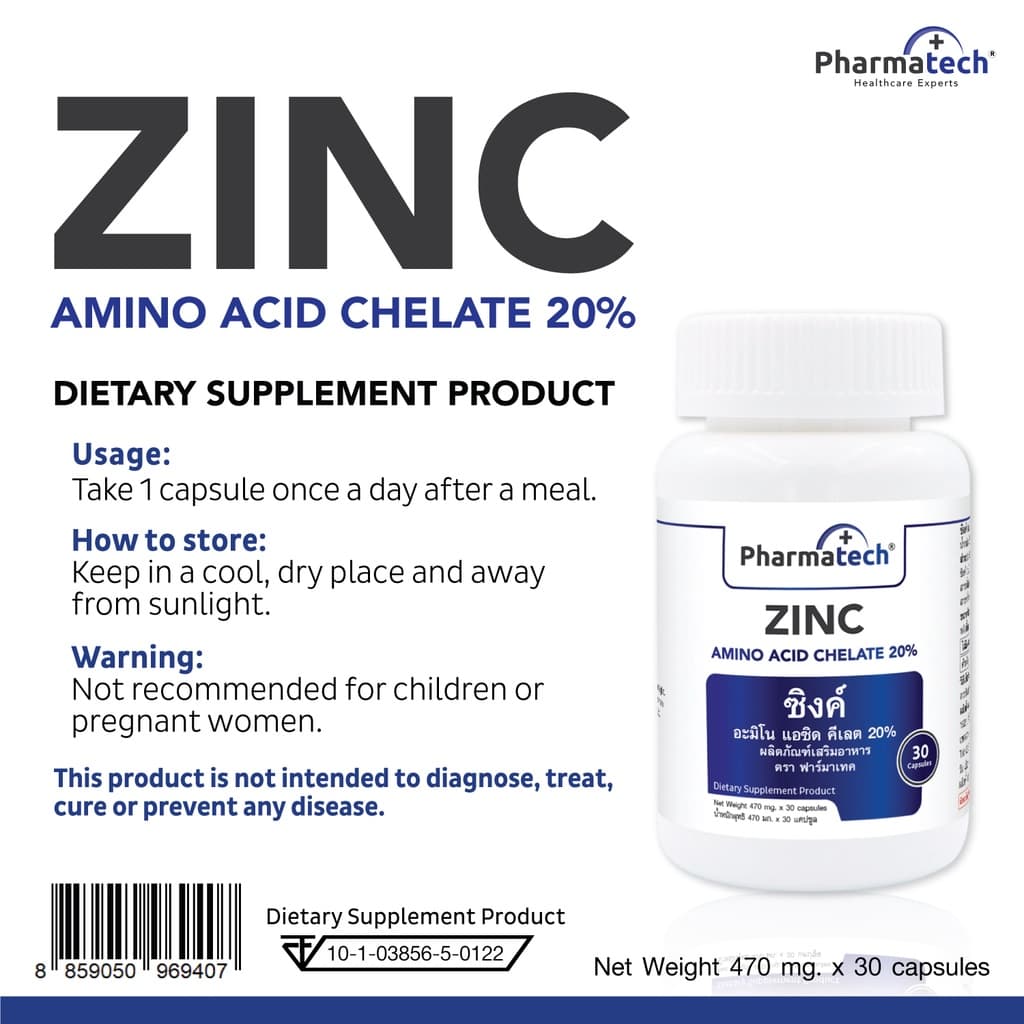 ซิงค์ ฟาร์มาเทค Zinc Pharmatech แร่ธาตุสังกะสี Zinc AAC ให้ ซิงค์ 15 mg. สูงสุดที่ อย.อนุญาต วิตามินซิงค์ รูปที่ 4
