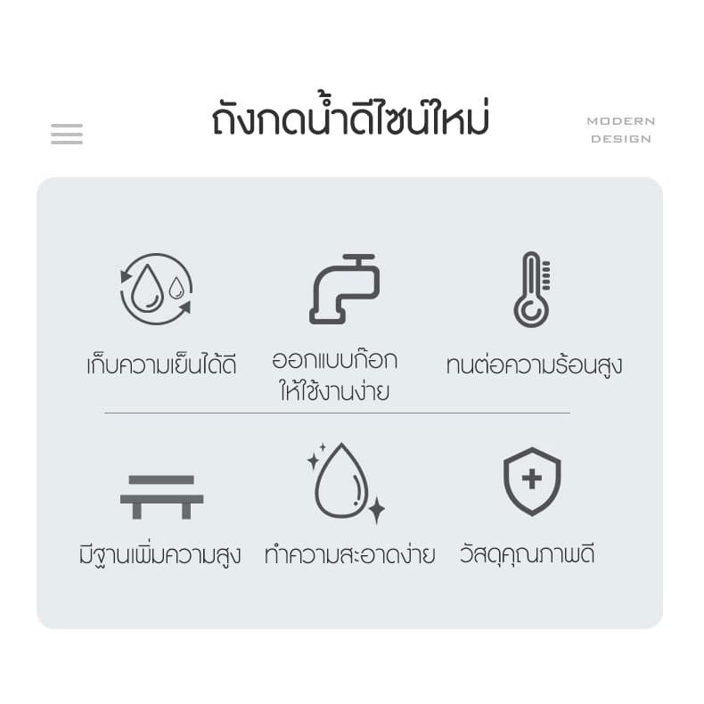 คูลเลอร์กดน้ำทรงสีเหลี่ยม กระติกน้ำ ถังน้ำ คูลเลอร์ใส่น้ำ กระติกน้ำแบบพกพา กระติกอเนกประสงค์ กระติกน้ำมีก๊อก รูปที่ 3