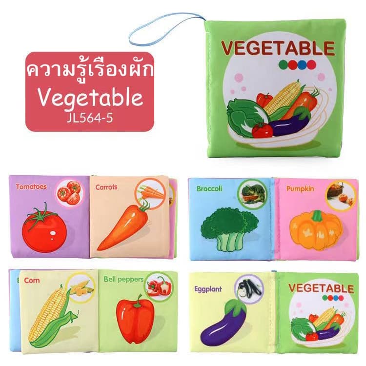 ของเล่นหนังสือผ้าพร้อมคำศัพท์หนังสือผ้าเด็ก เพื่อการเรียนรู้เด็ก เสริมพัฒนาการ หนังสือผ้าการเรียนรู้การศึกษา ของเล่นเด็ก รูปที่ 9