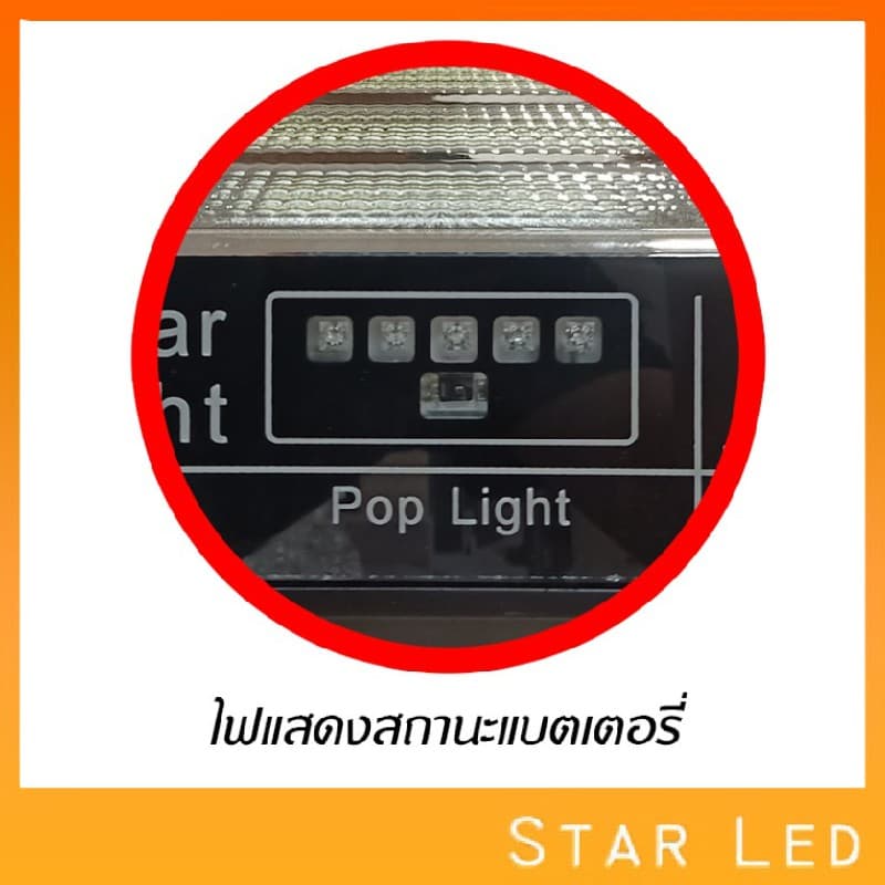 ไฟโซล่าเซลล์ JDJINDIAN!!JD-8200L-W แสงขาว 200W ไฟสปอตไลท์ รุ่นใหม่ JD88-L SERIES กันน้ำ IP67 รูปที่ 5
