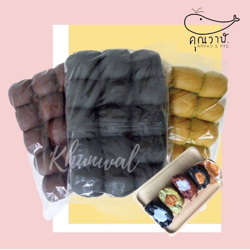 คุณวาฬขนมปังแพ​ M 30กรัม/15 ชิ้น​ รสชาติ ชาโคล,โกโก้​และมัทฉะ สำหรับทำขนมปังไส้ทะลัก ปิ้ง นึ่ง ย่าง รูปที่ 1