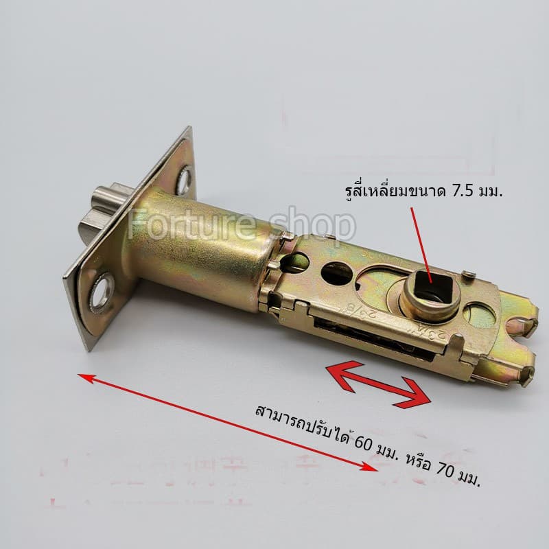 ลิ้น กลอน ประตู ลิ้นลูกบิด กลอนประตู ลิ้นกลอน กุญแจ รูปที่ 2