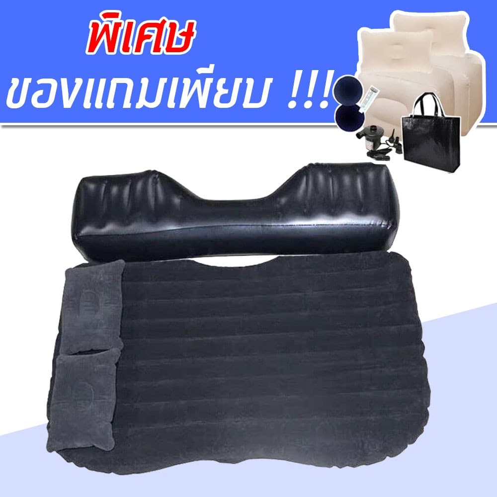 ที่นอนในรถ แยกชิ้น มีกันตก ที่นอนเป่าลม รับน้ำหนักได้สูงถึง 250 กก. ที่นอนเป่าลม เบาะนอนลมยาง รูปที่ 8