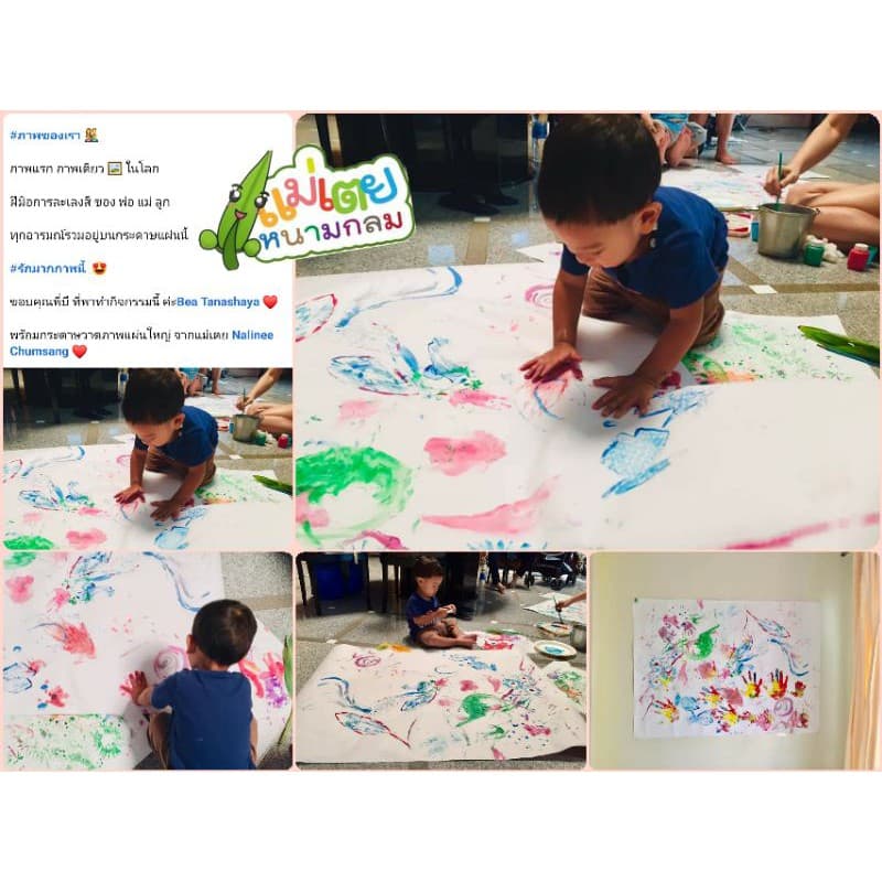 กระดาษแผ่นใหญ่มาก 110×80 cm หนาพิเศษ 100 แกรม ใช้ทำกิจกรรม คุ้มยิ่งกว่าคุ้ม รูปที่ 3