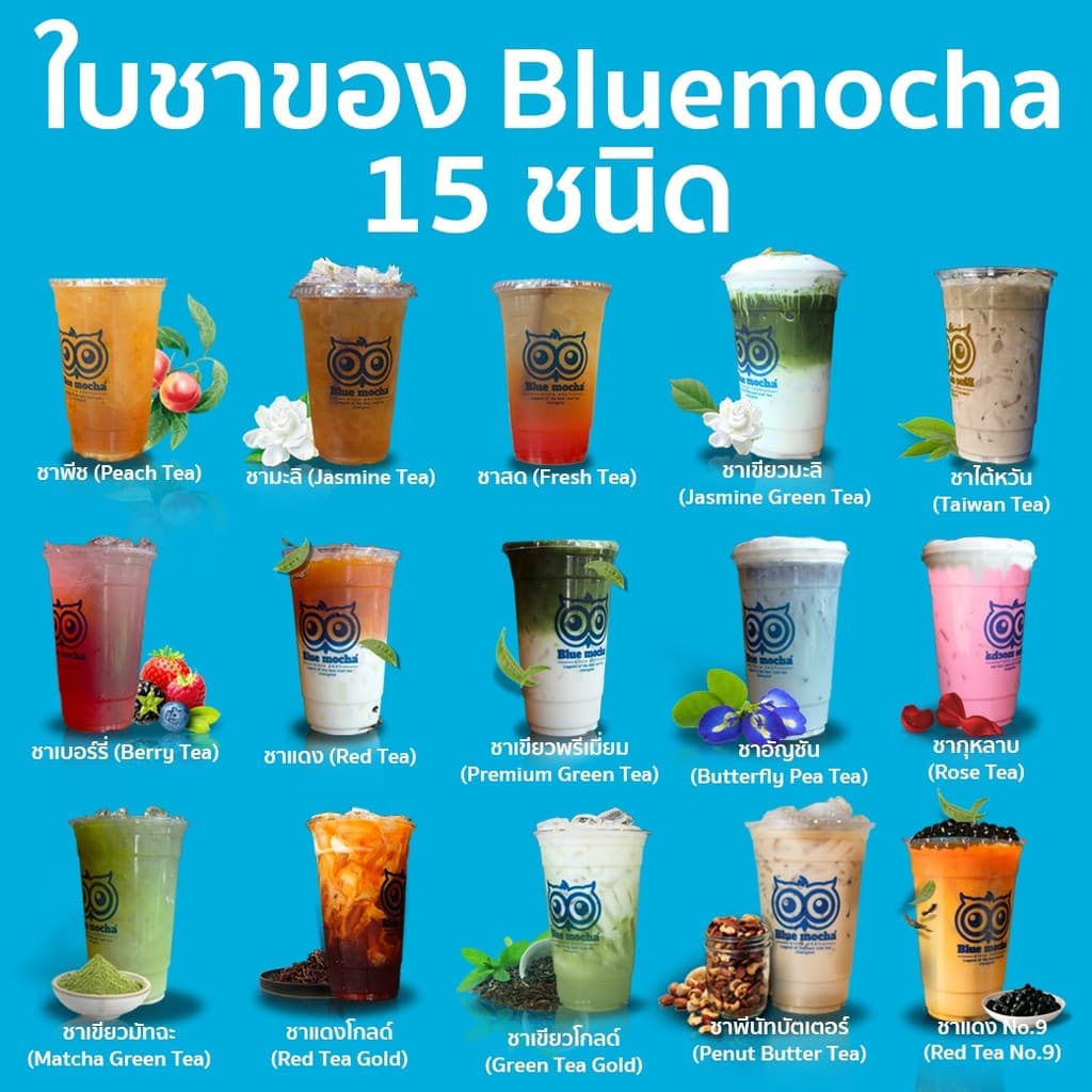 ชาพีช ขนาดบรรจุ 500 กรัม ชา กาเเฟ Peach Tea by Bluemocha รูปที่ 5