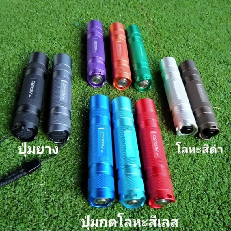 ไฟฉายConvoy S2+ SST40 1800LM 12กรุ๊ปโหมด รูปที่ 3