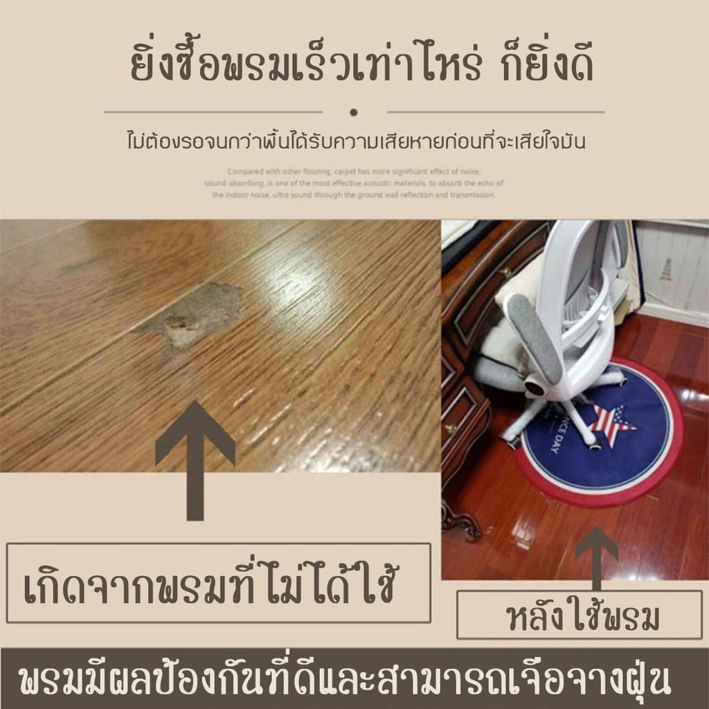 พรม พรมปูพื้นห้องพรมเช็ดเท้าพรมนั่งเล่นสบาย ขนนุ่มคุณภาพดี17สีให้เลือก /พรมวงกลม HOT ON SALE รูปที่ 9