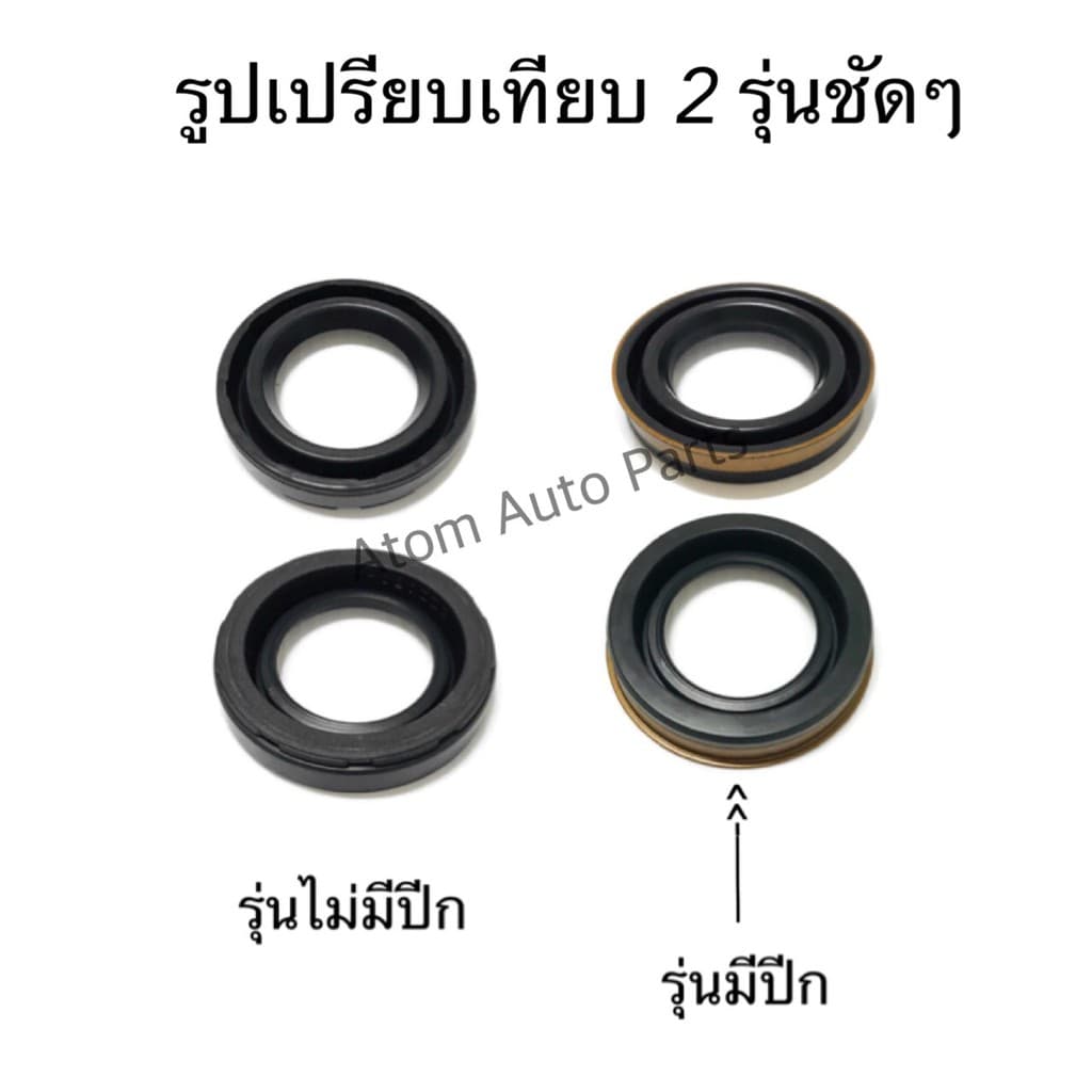 แท้ศูนย์ ISUZU ซีลเบ้าหัวฉีด D-MAX ปี05 ยางเบ้าหัวฉีดตัวบน D-MAX 4JJ 4JK รุ่นขอบยาง ไม่มีปีก ชุด 4 ตัว รูปที่ 5