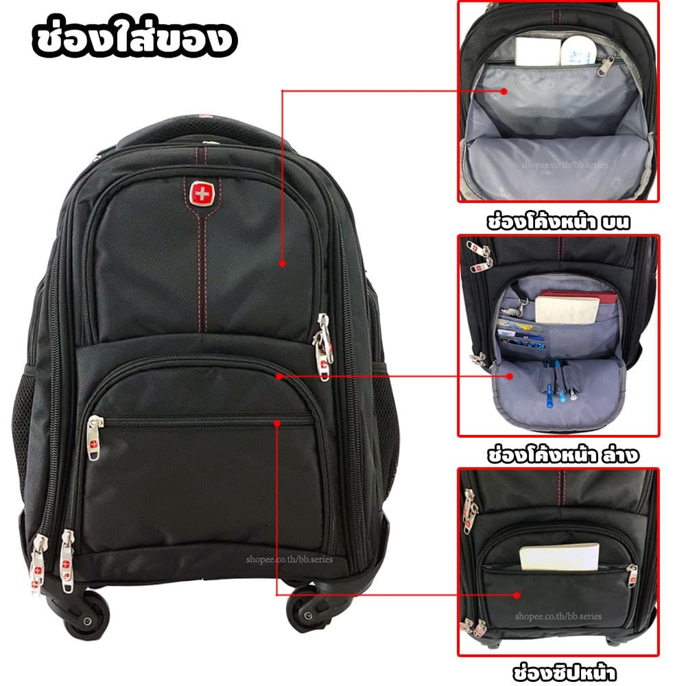 กระเป๋าเป้ล้อลาก 4 ล้อ มีช่องใส่โน๊ตบุ๊ค มีช่องUSB กันน้ำได้ รูปที่ 6