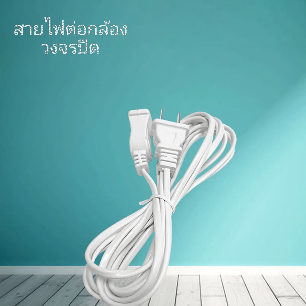 เหมาะสำหรับสายต่อกล้องวงจรปิด ความยาว 4 เมตร รูปที่ 1