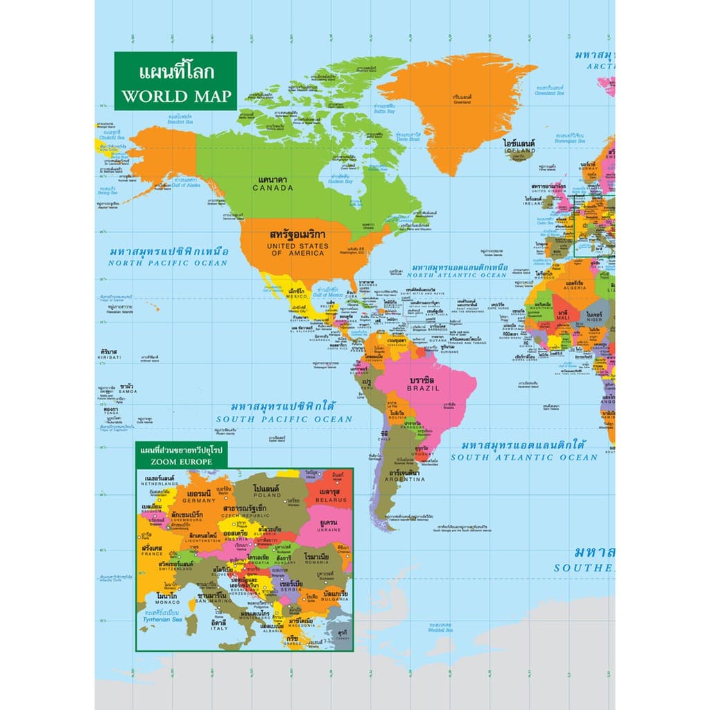 โปสเตอร์แผนที่ชุดรัฐกิจโลก 2 ภาษา แบ่งสีตามประเทศ Political Map of the World's Countries รูปที่ 2
