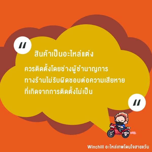ขาเบรค +ขาเกียร์+ขาสตาร์ท+ขาตั้งคู่+เหล็กพักเท้า+ขาตั้งเดี่ยว+ยางพักเท้า WAVE125/ WAVE125r/ WAVE125s/ WAVE125ไฟเลี้ยวบั รูปที่ 4