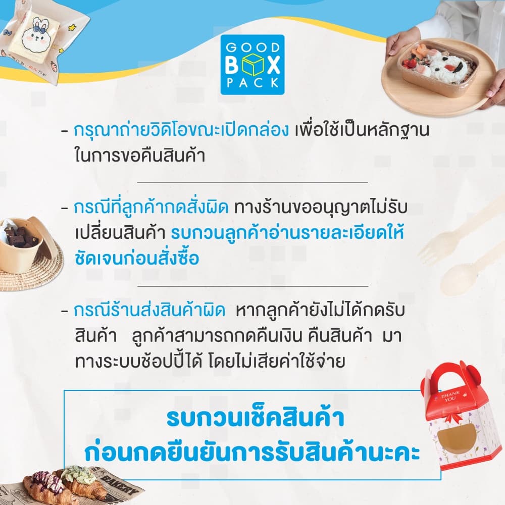 Goodboxpack กล่องเค้ก 2 ชิ้น มีหน้าต่าง2แบบ เป็นกระดาษฟู้ดเกรด ขนาด11.5x15.7x9ซม รูปที่ 3