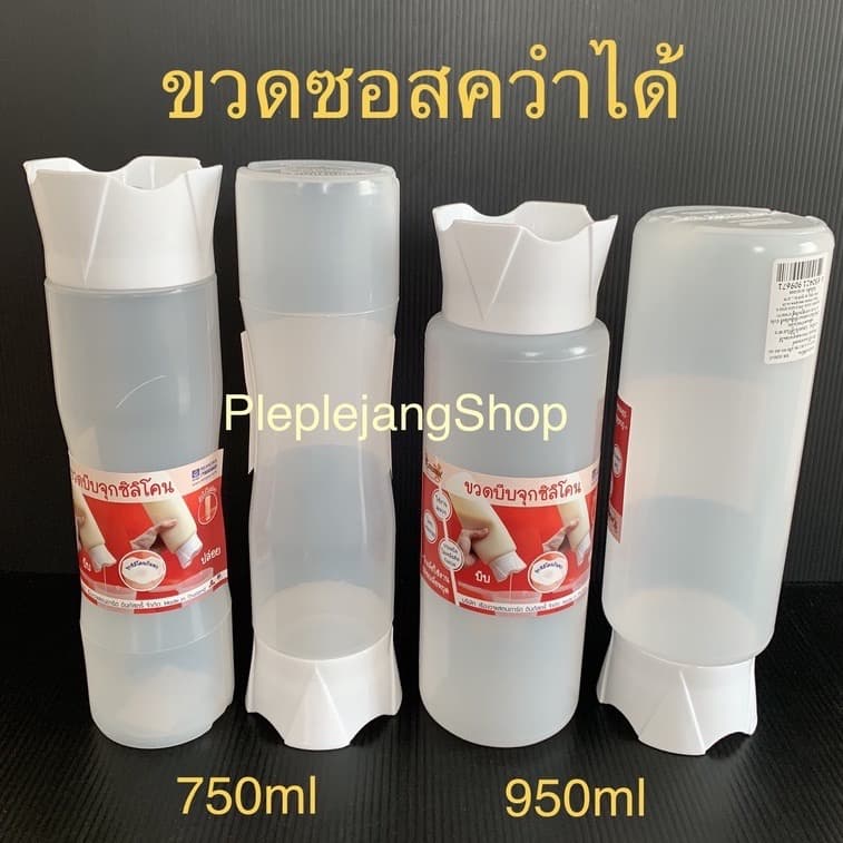 ขวดซอส ขวดใส่นมข้น มีฝาปิด ผลิตในไทย รูปที่ 6