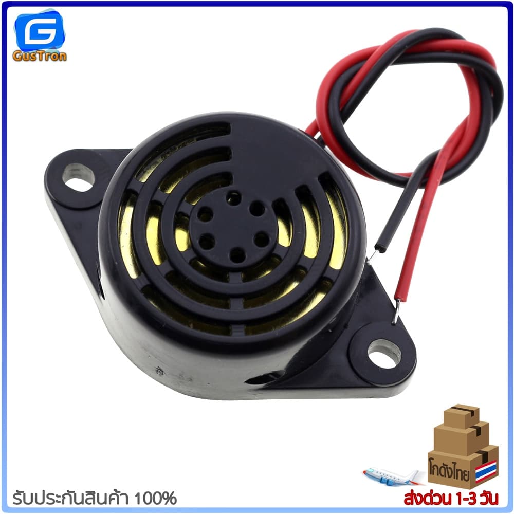 ลำโพงอิเล็กทรอนิกส์ SFM-27I/SFM-27II สัญญาณเตือนภัย ออดไฟฟ้า Active Buzzer DC 3-24V เสียงจังหวะ/เสียงลากยาว สีขาว/สีดำ รูปที่ 4