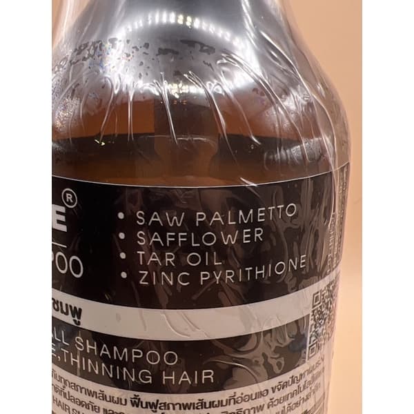 McKRIME Anti Hair Loss Formula Shampoo 200 ml แชมพูลดผมร่วง บำรุงรากผม หนังศีรษะ รูปที่ 7