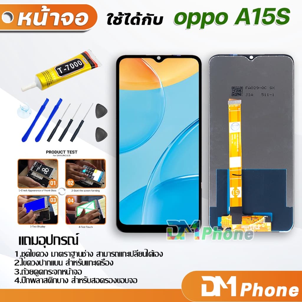 หน้าจอ LCD จอ oppo ทุกรุ่น A3S,A5S,A1K,A15,A15S,A37,F1S,F7,F9,A5 ,A31 ,Realme 5i,Realme C3 รูปที่ 6