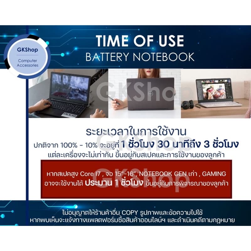 ACER BATTERY NOTEBOOK Acer 4741 4750 Type AS10D เอเซอร์แบตเตอรี่โน๊ตบุ๊คแบบทดแทนใหม่มือหนึ่ง รูปที่ 6