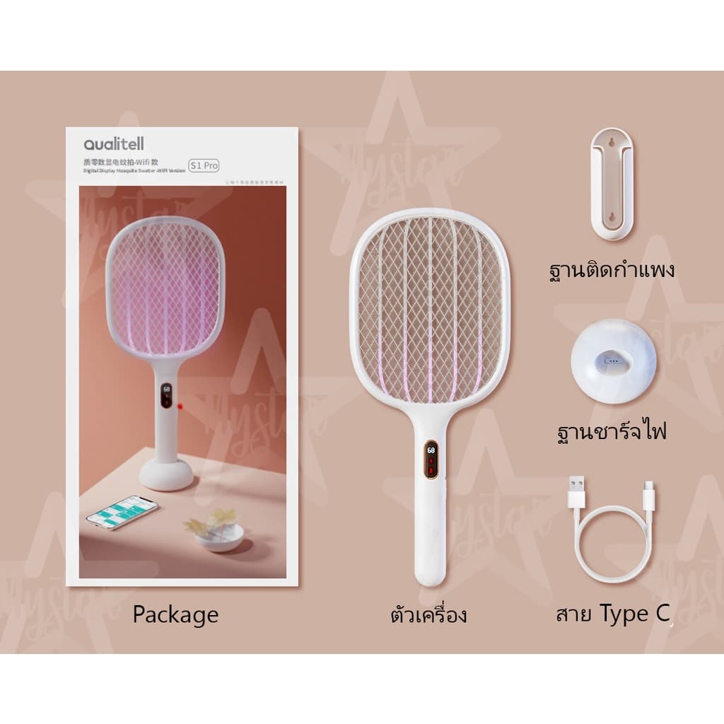 ไม้ตียุง ไฟฟ้า App Xiaomi Qualitell S1 Pro Wifi ไฟสีม้วงดักยุง กำจัดยุง Mi Home LED มีแท่นชาร์จ ติดกำแพง ตั้งได้ Type C รูปที่ 8