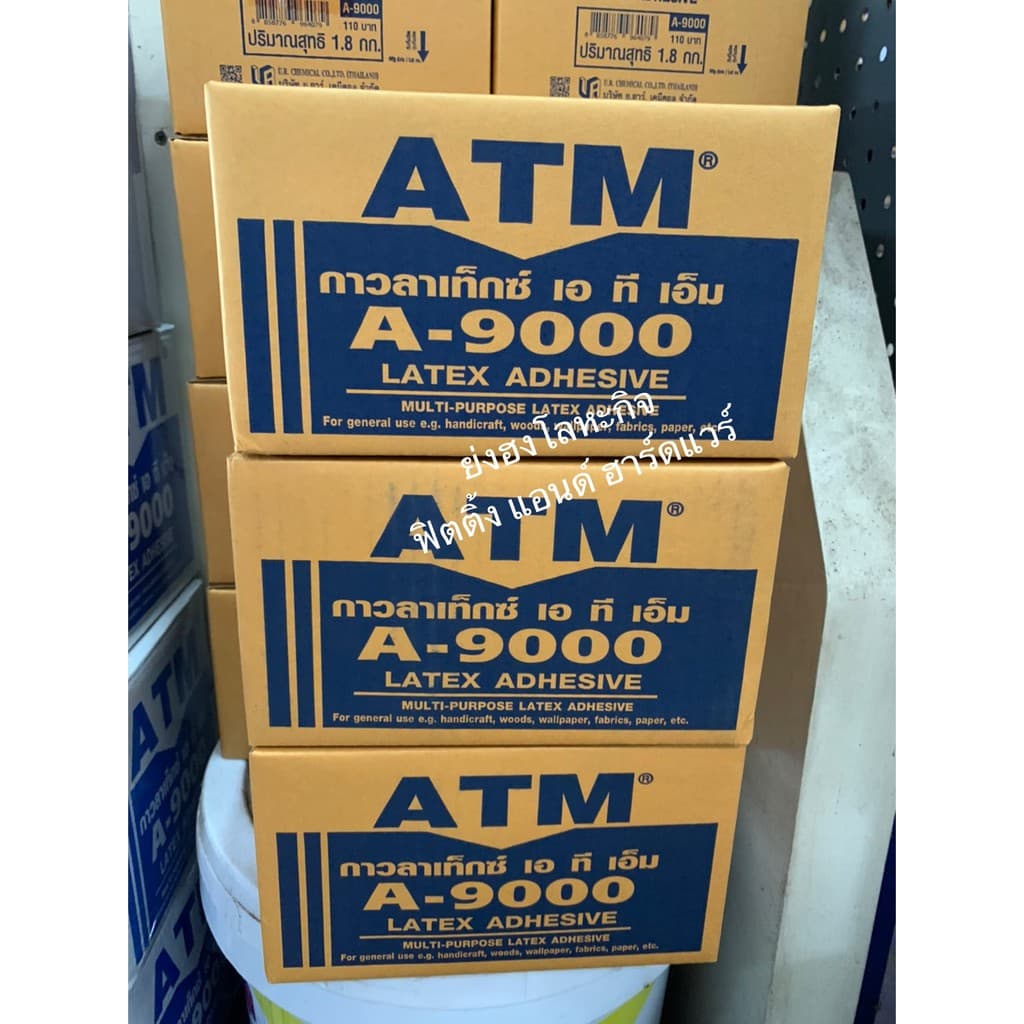 กาวลาเท็กซ์ ATM กาวลาเท็กซ์ เอทีเอ็ม A-9000 A9000 ขนาดกล่อง 1.8 กิโลกรัม รูปที่ 4
