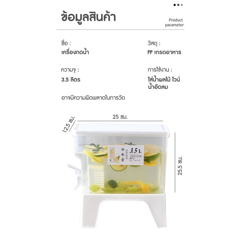 คูลเลอร์กดน้ำทรงสีเหลี่ยม กระติกน้ำ ถังน้ำ คูลเลอร์ใส่น้ำ กระติกน้ำแบบพกพา กระติกอเนกประสงค์ กระติกน้ำมีก๊อก รูปที่ 2