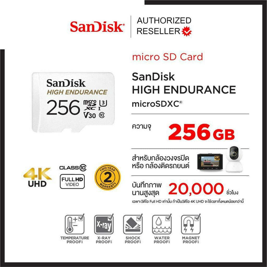 SanDisk High Endurance 512GB 256GB Micro SD Card เมม กล้องติดรถยนต์ กล้องวงจรปิด รูปที่ 3