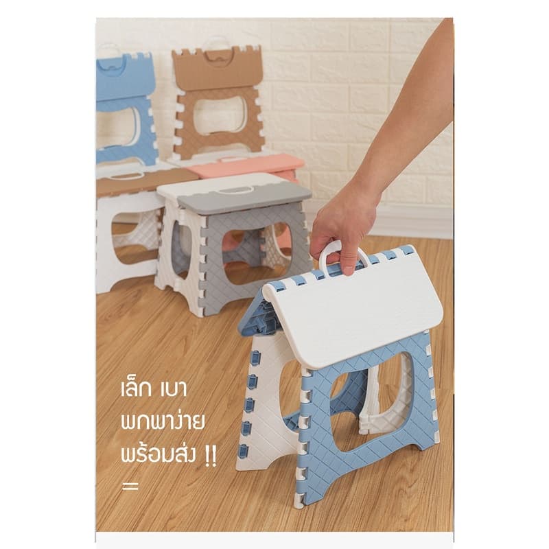 เก้าอี้พับ พกพาสะดวก ใช้ได้อเนกประสงค์ ใช้ปิคนิค วัสดุพลาสติก คุณภาพดี แข็งแรง รีวิวแท้ รูปที่ 8