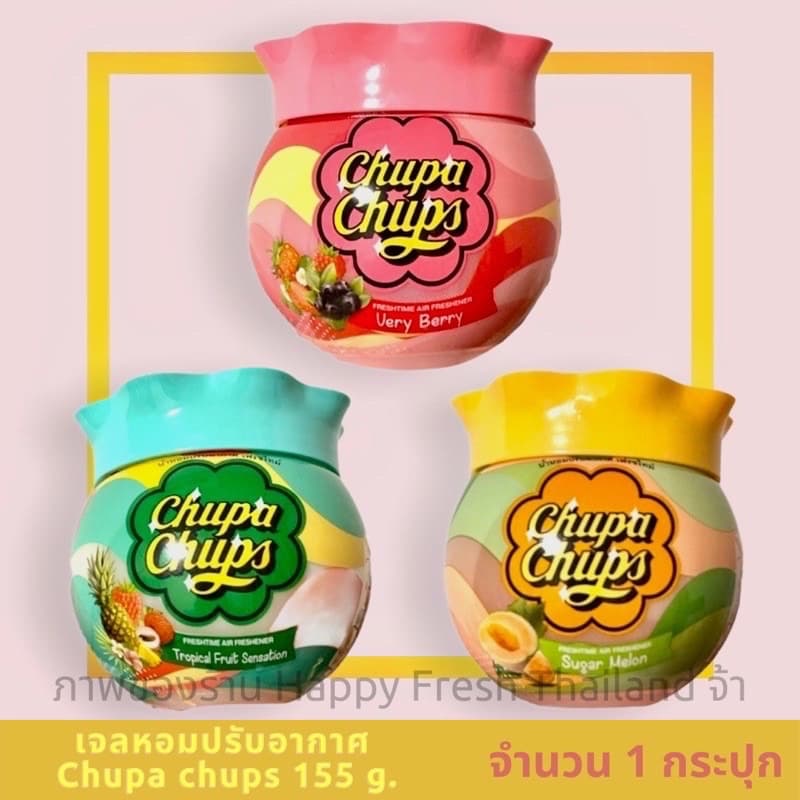 เจลหอมปรับอากาศ น้ำหอมเจล Chupa Chups/Freshtime จูปา จุ๊ปส์ จูป้า จุ๊ป ขนาด 155 g. ลิขสิทธิ์แท้ รูปที่ 8