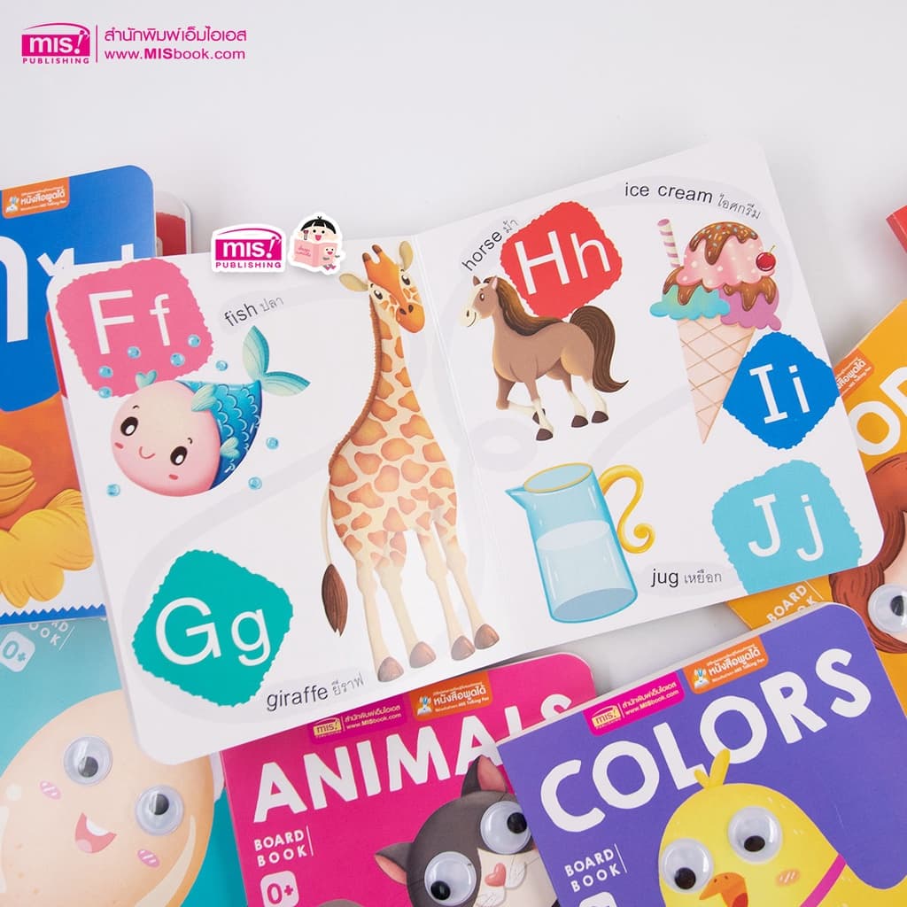MISBOOK หนังสือบอร์ดบุ๊คของหนู 7 เล่ม 0+ หนังสือเด็กแรกเกิด กระดาษแข็ง board book รูปที่ 3