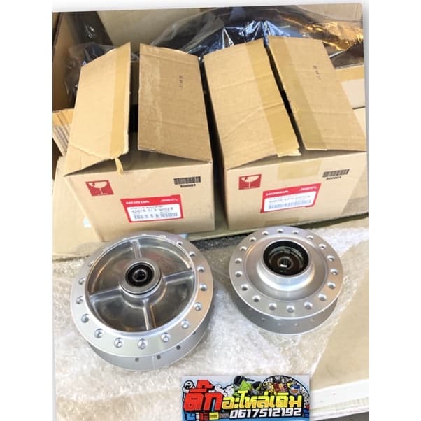 ดุมหน้า-หลัง เวฟ125R/เวฟ100Sยูบ็อคปี2005แท้ศูนย์🔹(ไมล์สาย) ได้2ชิ้น หน้า KPH-650 หลังK03