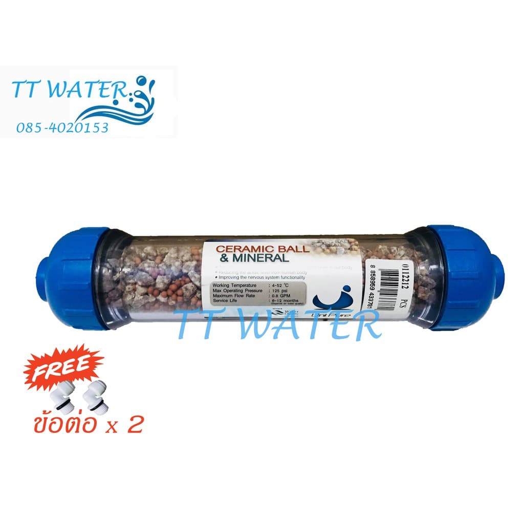 ไส้กรองน้ำแร่ _ FAST PURE _ Mineral Inline ขนาด 10 นิ้ว แบบ ใสขุ่น รูปที่ 1