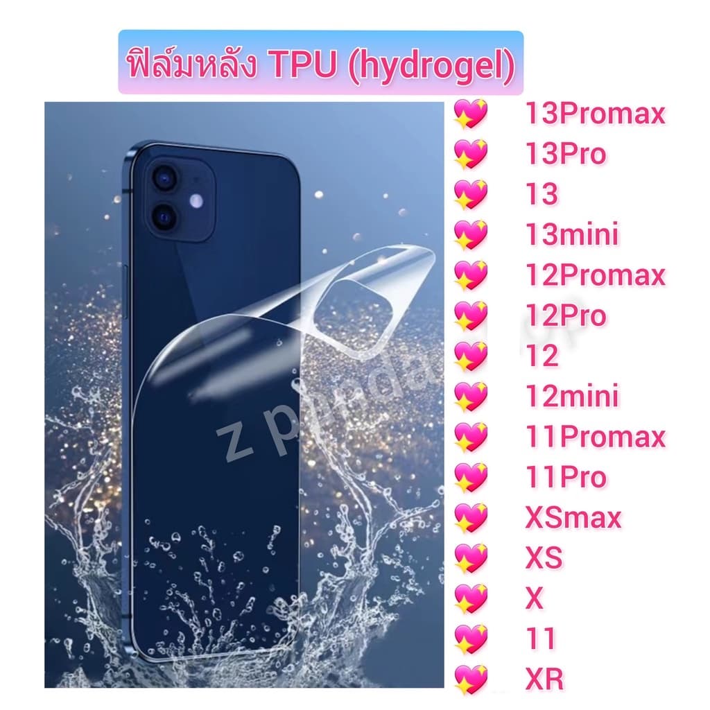 ฟิล์มหลังTPU HD สำหรับ iPhone 11 17 16 13 12 15 14 Pro Max 11 12 13 14 15 Pro 15 14 plusไอโฟน 11 12 XR XS X รูปที่ 2