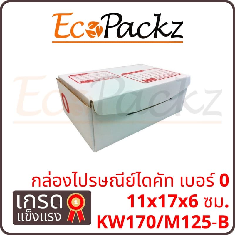 กล่องไปรษณีย์ไดคัท 0 = มัด 25ใบ รูปที่ 1