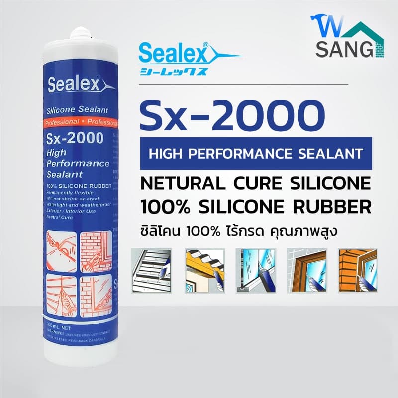ซิลิโคน ยาแนว 100% SEALEX SX-2000 ขนาด300ml. สีใส สีขาว สีซิงค์ ไร้กรด ประสิทธิภาพสูง @wsang รูปที่ 2