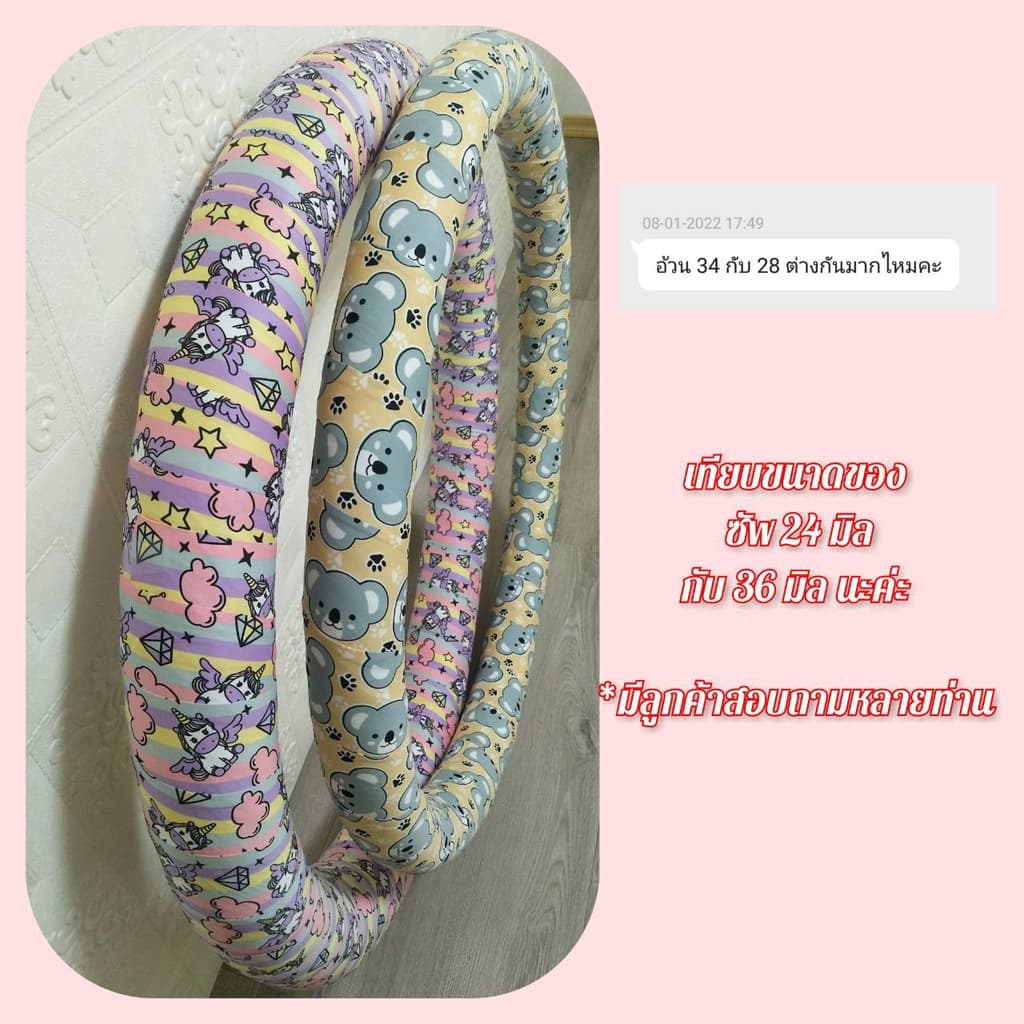 ฮูล่าฮูป 3.5 กิโล ซัพหนา ห่วงใหญ่ตีเต็มหน้าท้อง รูปที่ 5